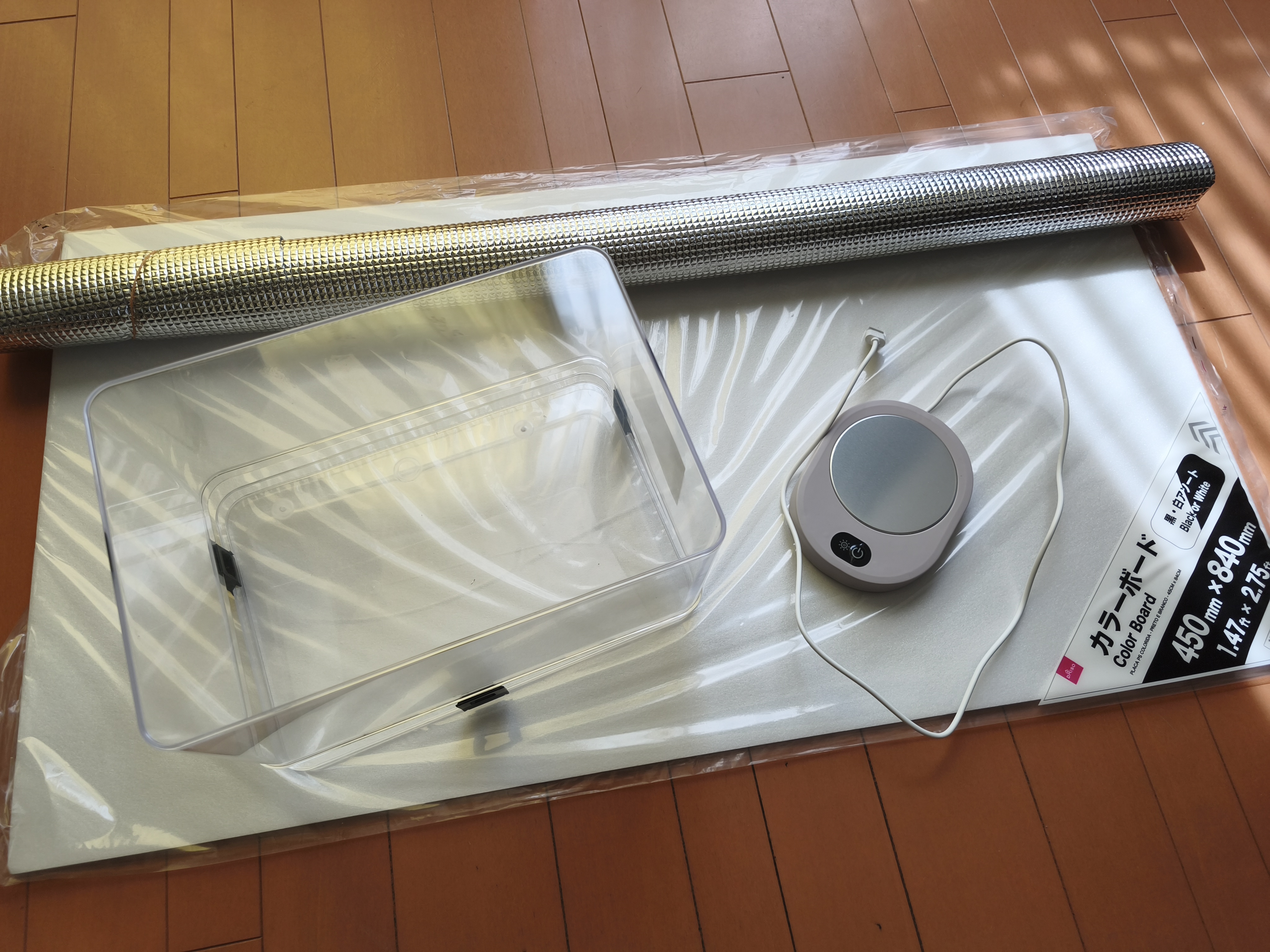 カップヒーター、カラーボード、アルミ保温シートなどの構成品