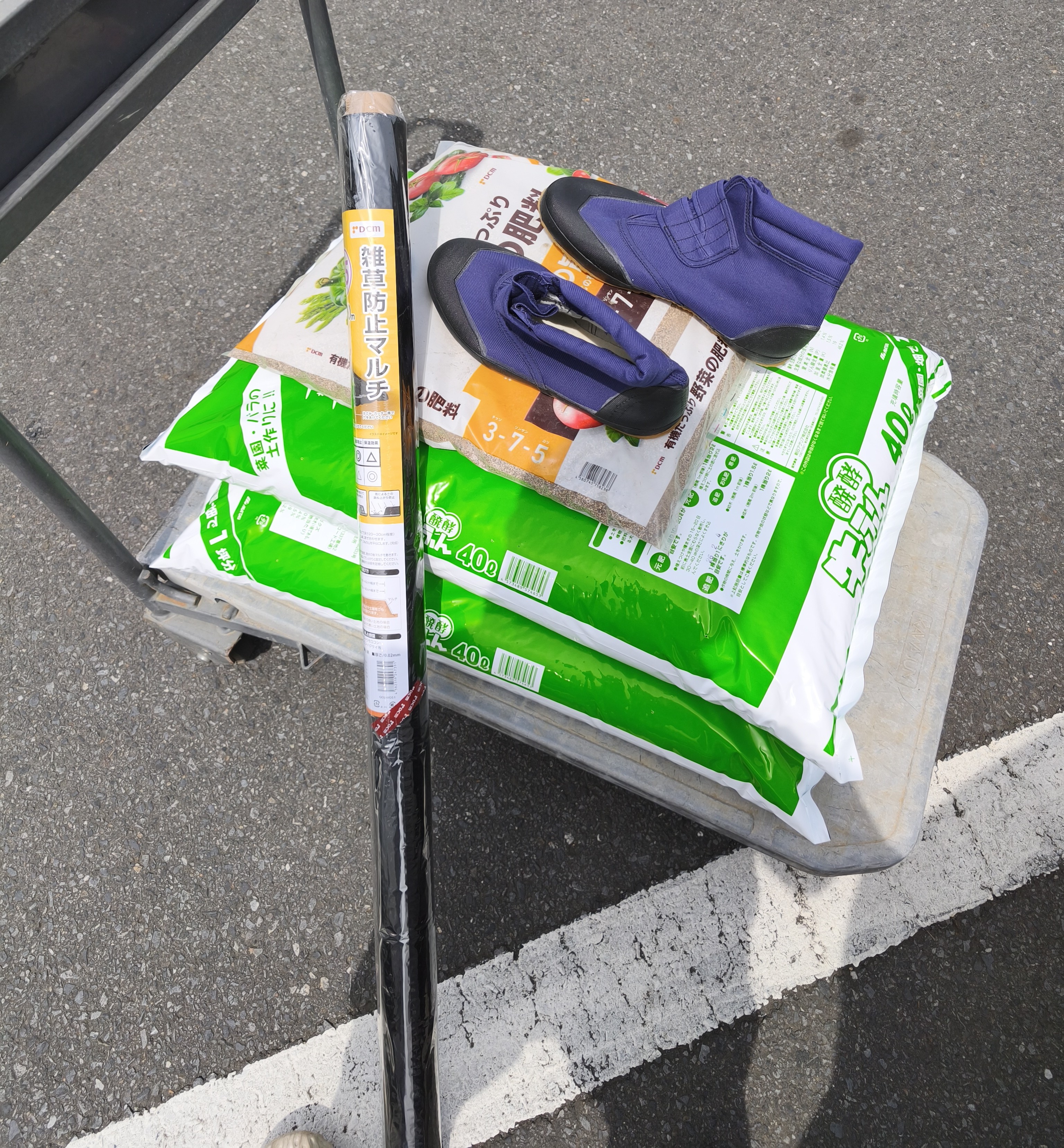 今回購入した資材